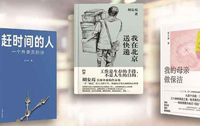 素人寫作|何平:寫作者是寫作者的身份證姓名